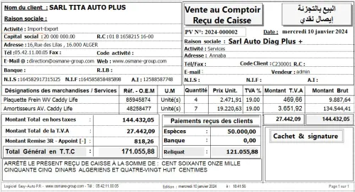Logiciel Easy-Auto P.R - برنامج  خاص بقطع غيار السيارات - Version Starter 