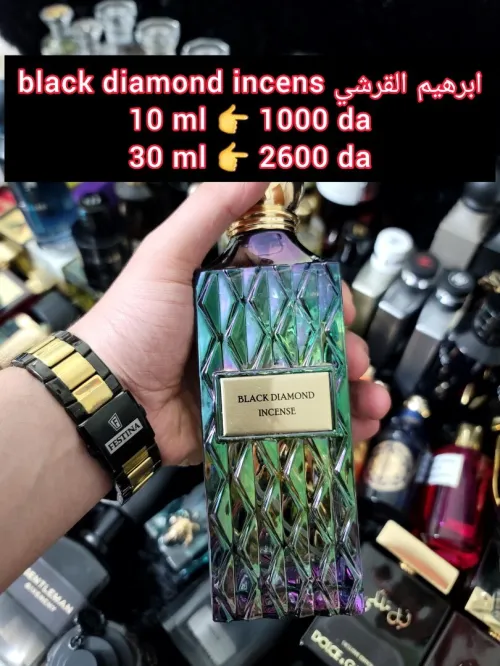 متوفر اكتر من 160 عطر أصلي للتقسيم promo
