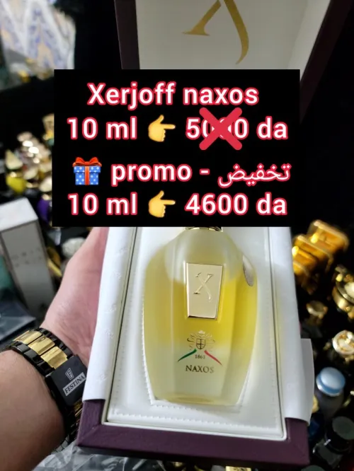 متوفر اكتر من 160 عطر أصلي للتقسيم promo