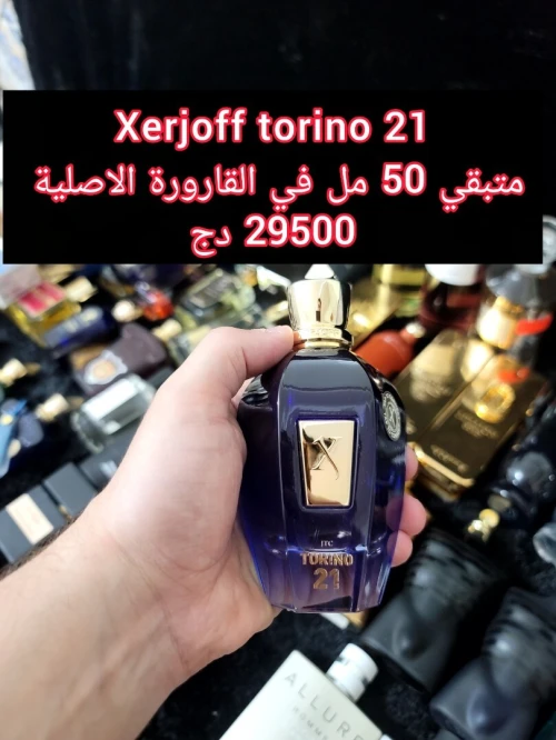متوفر اكتر من 160 عطر أصلي للتقسيم promo