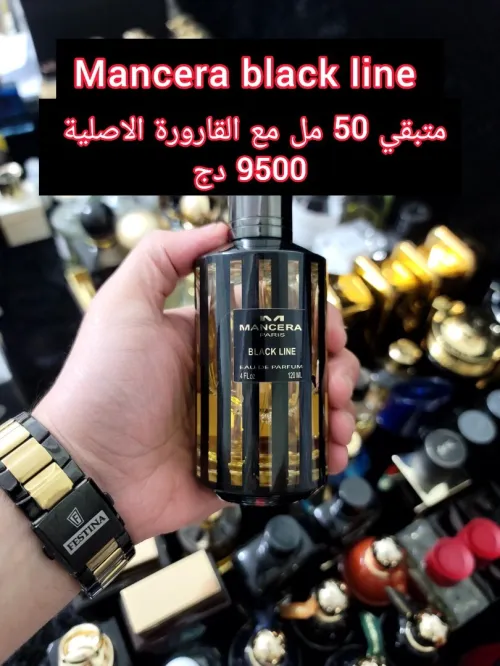 متوفر اكتر من 160 عطر أصلي للتقسيم promo