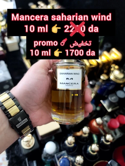 متوفر اكتر من 160 عطر أصلي للتقسيم promo
