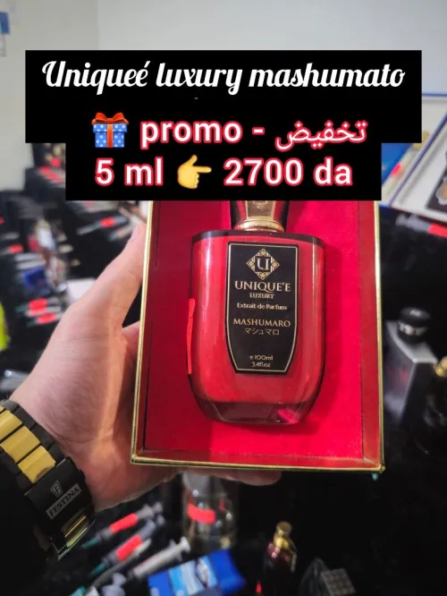 متوفر اكتر من 160 عطر أصلي للتقسيم promo