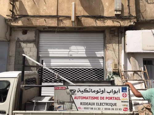ريدو الكتريك