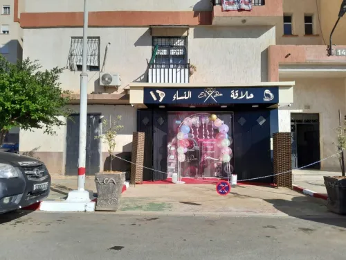 Vente Local Alger Birtouta