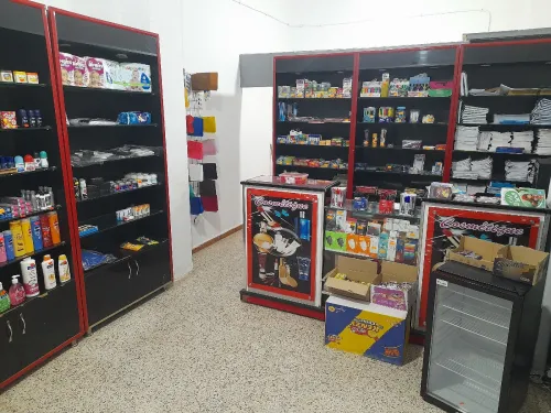 البويرة