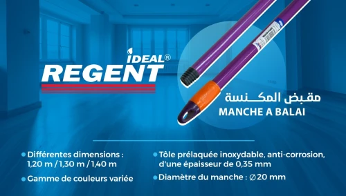 Manche à Balai (REGENT) Acier Prélaqué Anticorrosion | مقبض مكنسة (ريجون) فولاذ مقاوم للصدأ 1.20م / 1.30م / 1.40م