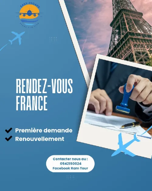 Rendez vous Visa France 