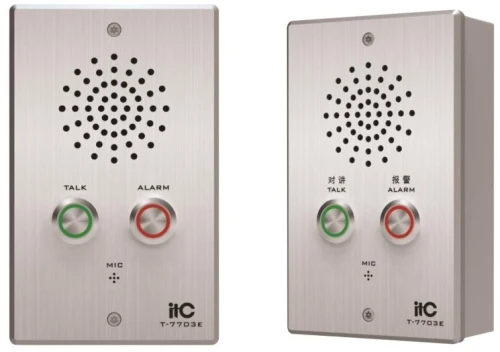 Terminal d'interphone d'aide et d'urgence  à deux boutons ITC T-7703E