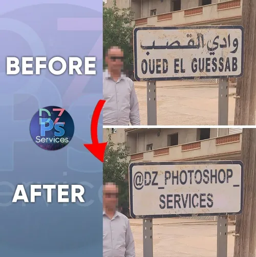 Professional Photoshopping (nekhdem koullech)