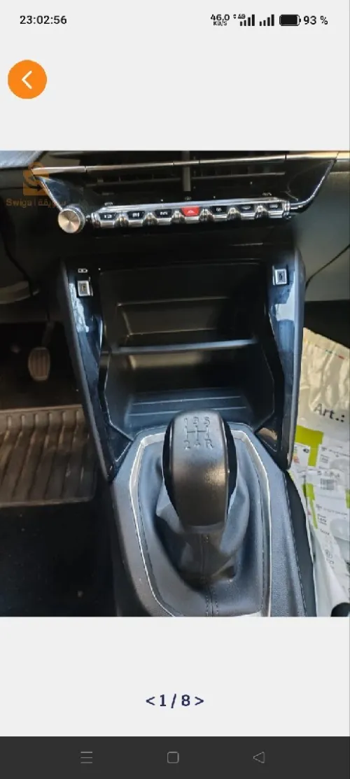 Peugeot 208 2024 E-Style