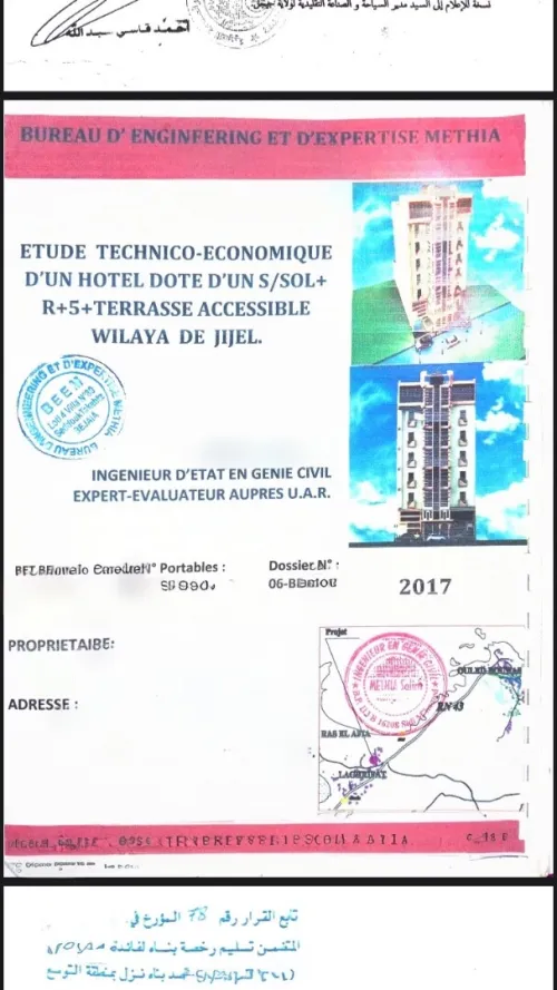 Vente Terrain Jijel Jijel