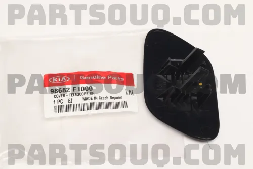 CAGE LAVE PHARE  SPORTAGE NV DROIT ET GAUCHE