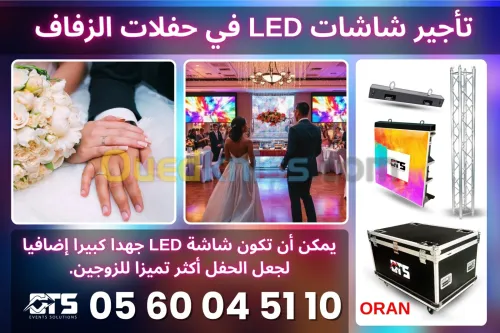 location écrans géants à LED