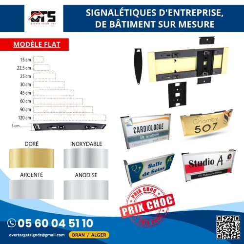 Plaques signalétiques d'entreprise, de bâtiment sur mesure et en grande quantité