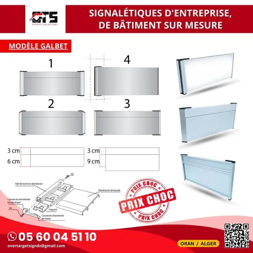 Plaques signalétiques d'entreprise, de bâtiment sur mesure et en grande quantité