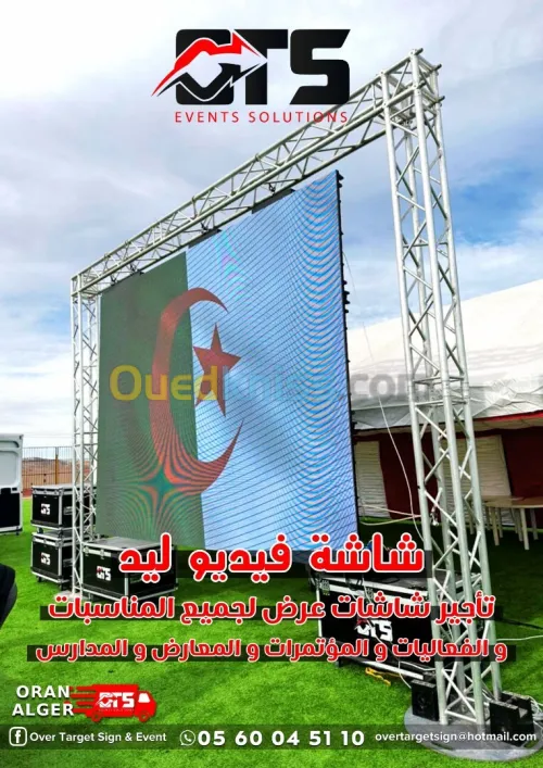 Location d'écrans géants OTS EVENTS SOLUTIONS