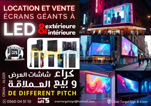 ECRAN GEANT A LED INTERACTIF MUR & ET SOL 