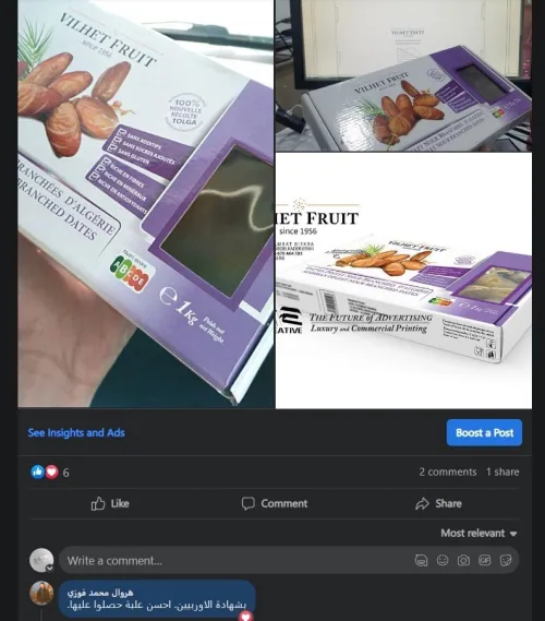 Conception graphique ,Design ,MAQUETTE ou Conception.