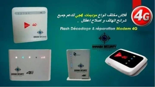 فلاش مودام 4G
