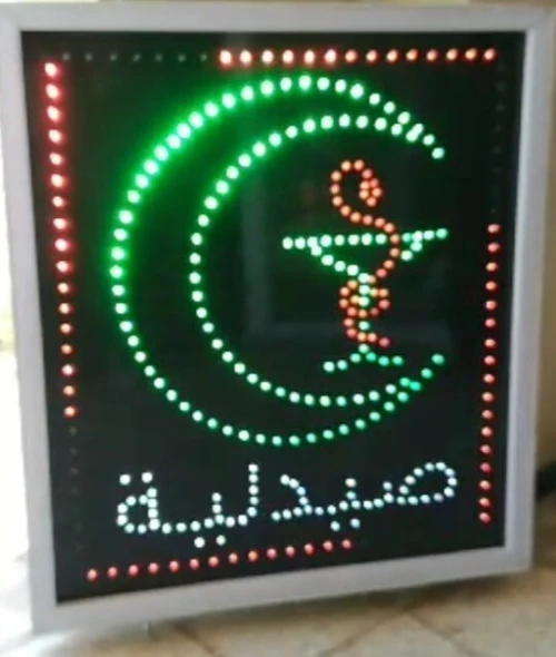 Plaques led
