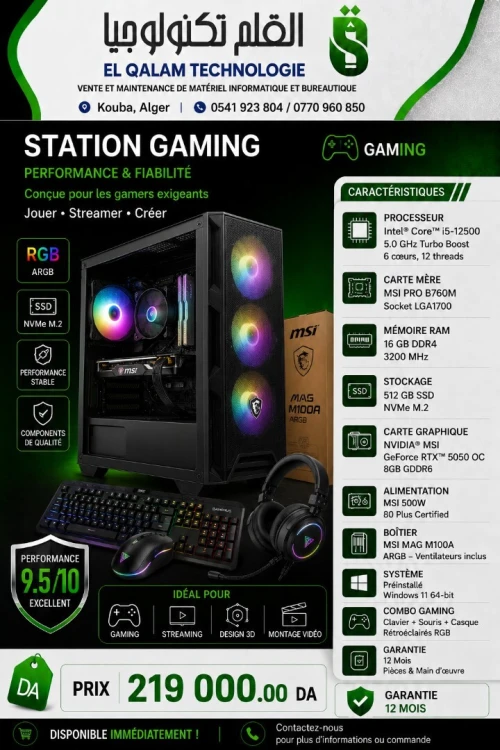 UNITE GAMING INTEL