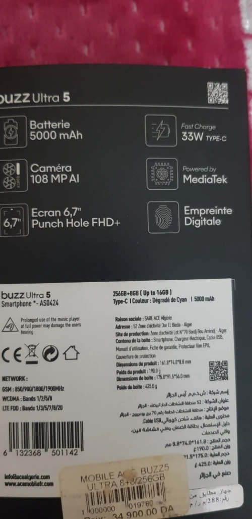 Ace Buzz ultra 5