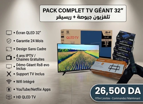 TV géant