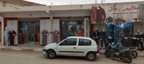 Vente Local M'Sila Ain el melh