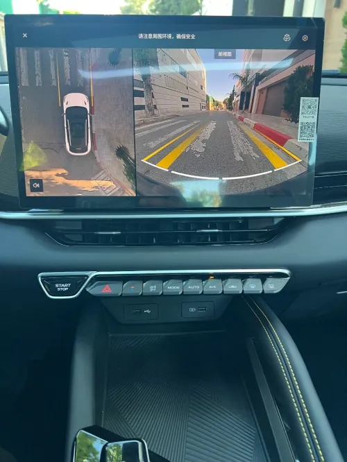 Geely Coolray 2026 Édition