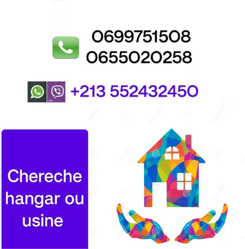 Cherche location Hangar Blida Blida