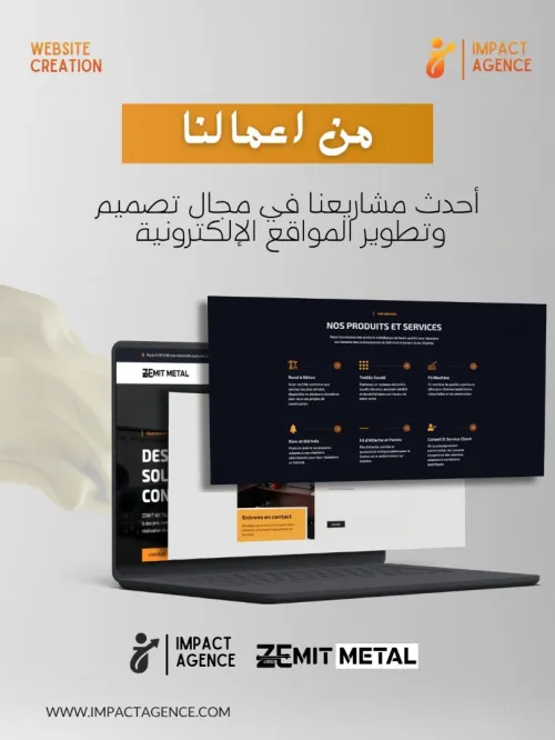Création site WEB e-commerce professionnel | Boutique en ligne | Shopify / WooCommerce