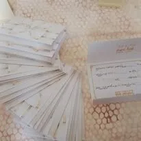 CARTE INVITATION MARIAGE