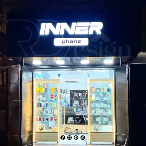 panneau lumineux led publicitaire alucobond اللوحات الإعلانية واللوحات المضيئة 3d