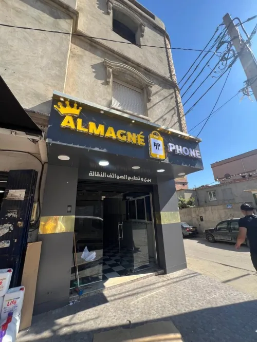 panneau publicitaire pub publicité إشهار enseigne lumineuse Alucobande et لوحات اشهارية
