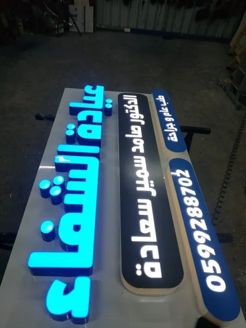 Panneau publicitaire Lumineuse Enseigne forex alucobond