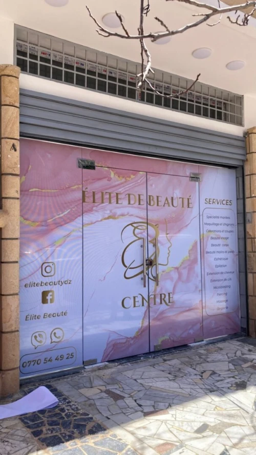 panneau lumineux led publicitaire اللوحات الإعلانية واللوحات المضيئة