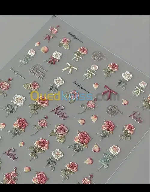 ادوات مدرسية 