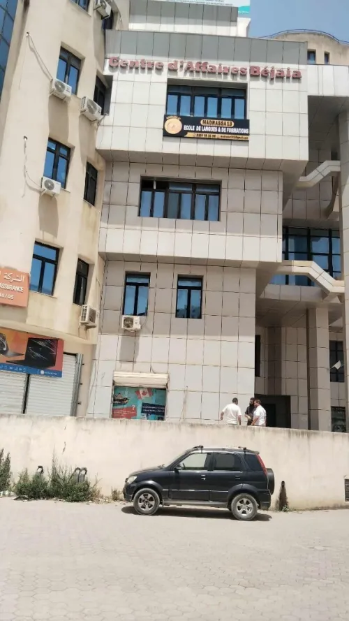 Location Local Béjaïa Bejaia