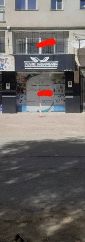 Vente Local Alger Beni messous