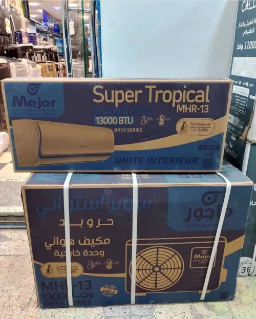 PROMO DESTOCKAGE 