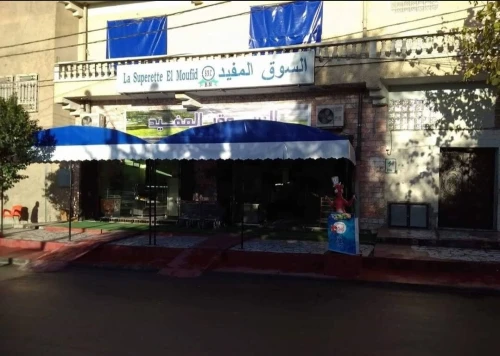 Vente Villa Constantine El khroub