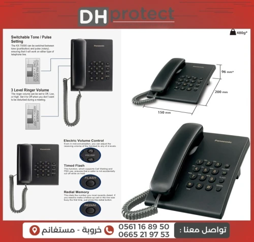 phone Panasonic wireless en kx-ts500mx