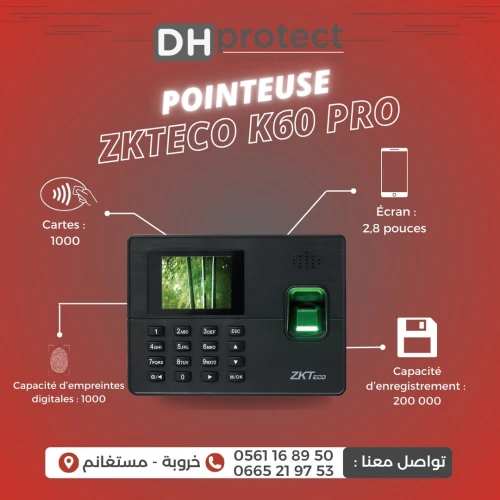Pointeuse Biométrique ZKTeco K60-PRO