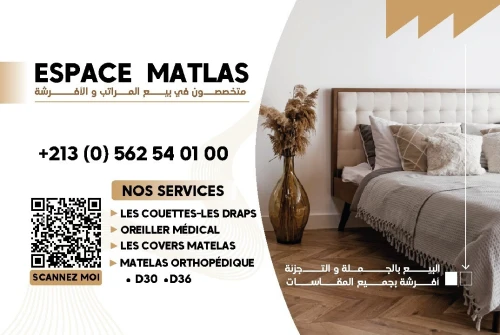 Matelas D30 confort orthopédique
