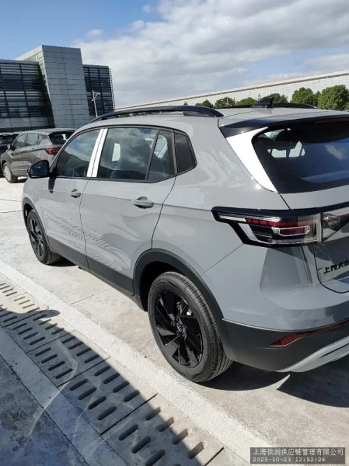 Volkswagen Tahru 2025 XR Full option
