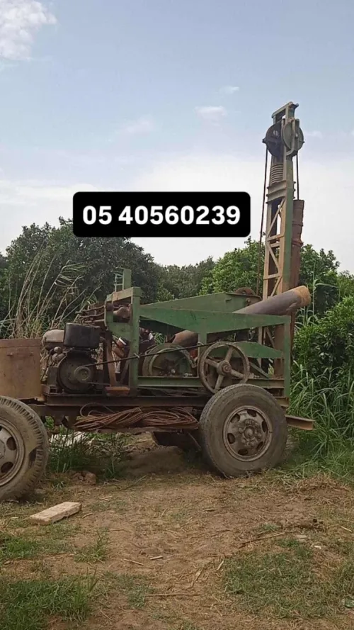حفر الآبار برخصة أو بدون رخصة