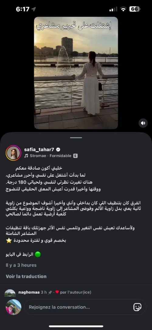 Location Local Alger Saoula