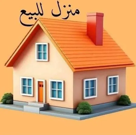 Vente Villa Sétif Setif