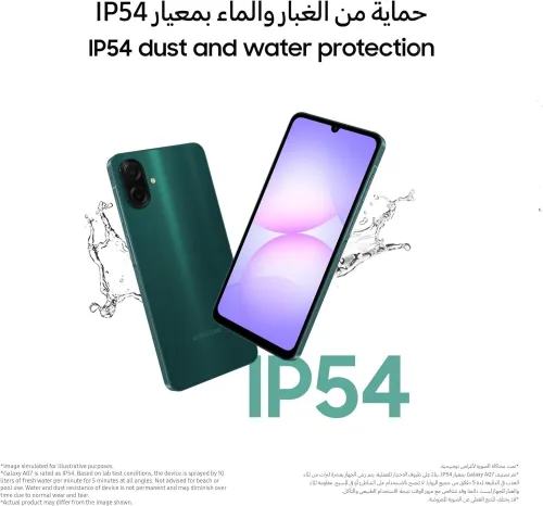 SAMSUNG GALAXY A07 4G 8/256GB